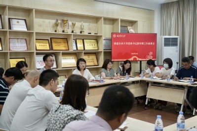 凝心聚力啟新程——校團(tuán)委召開2023年秋季學(xué)期共青團(tuán)重點(diǎn)工作部署會暨文化藝術(shù)交流活動