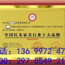 上海欽點(diǎn)企業(yè)管理咨詢(xún)有限公司 聚焦CCC與CQC認(rèn)證，助力企業(yè)管理升級(jí)